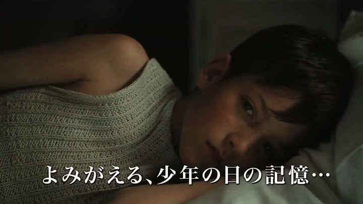 日本预告片