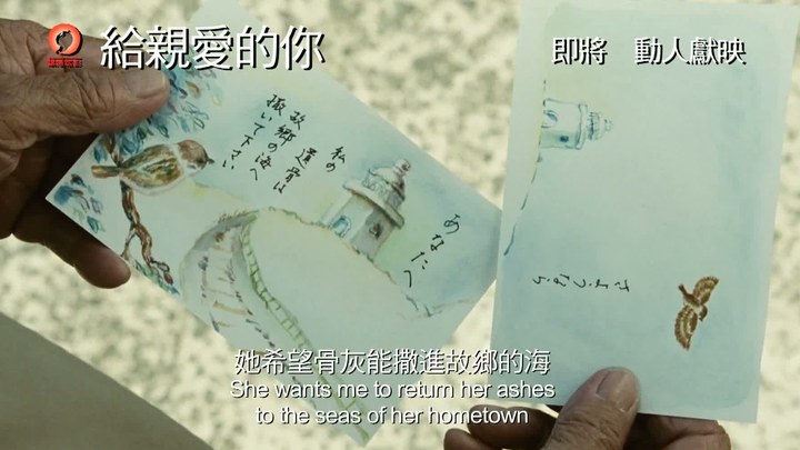 香港预告片 (中文字幕)