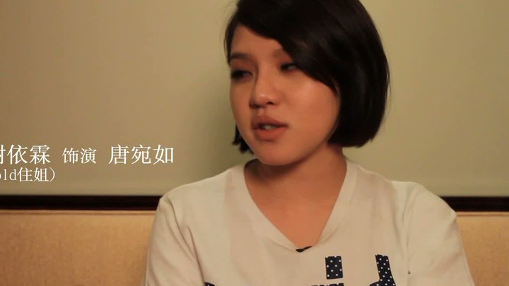 花絮：角色特辑之唐宛如篇 (中文字幕)