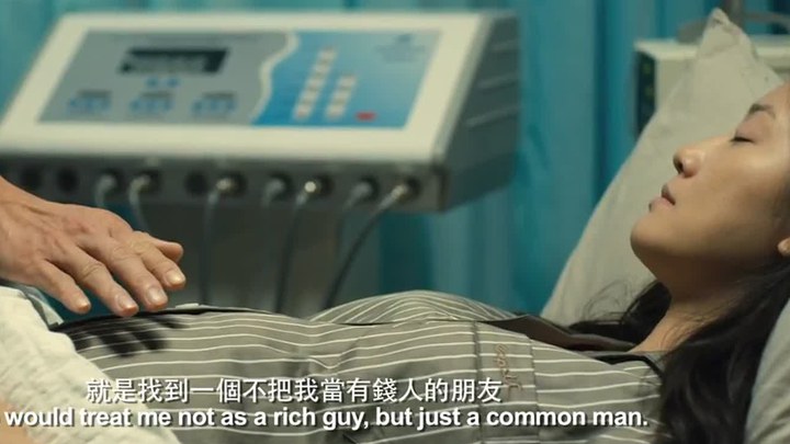 香港预告片 (中文字幕)