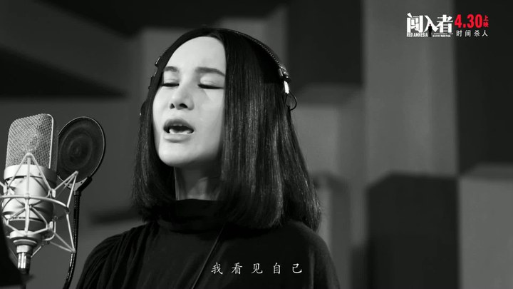MV：尚雯婕演唱同名主题曲 (中文字幕)