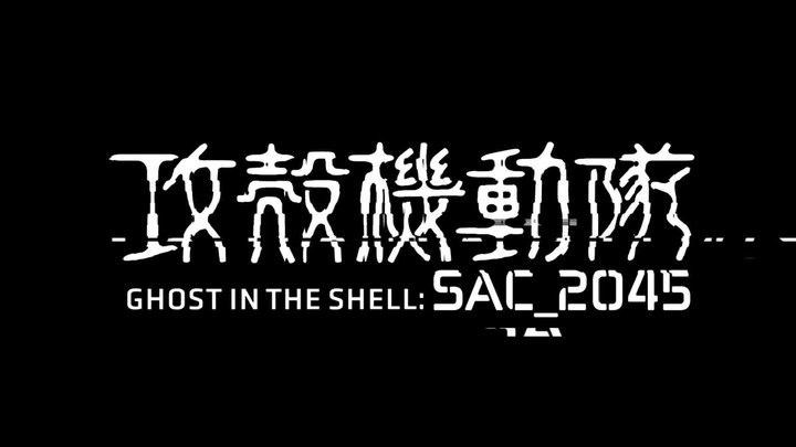 预告片 (中文字幕)