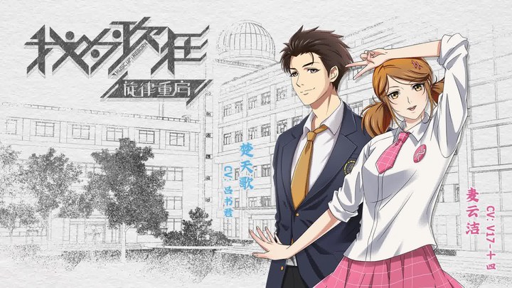 其它预告片：楚天歌&maggie (中文字幕)