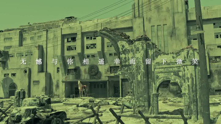 MV：片尾曲《苏州河》 (中文字幕)