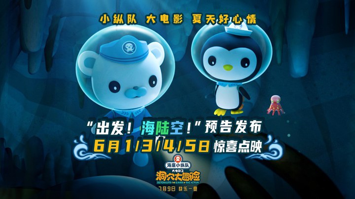 预告片 (中文字幕)