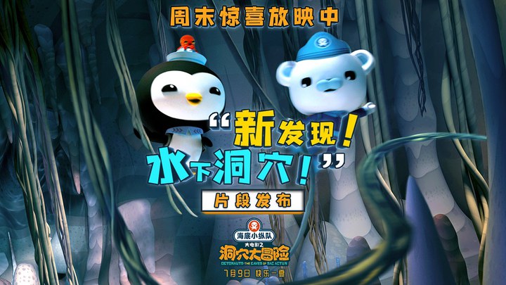 片段 (中文字幕)