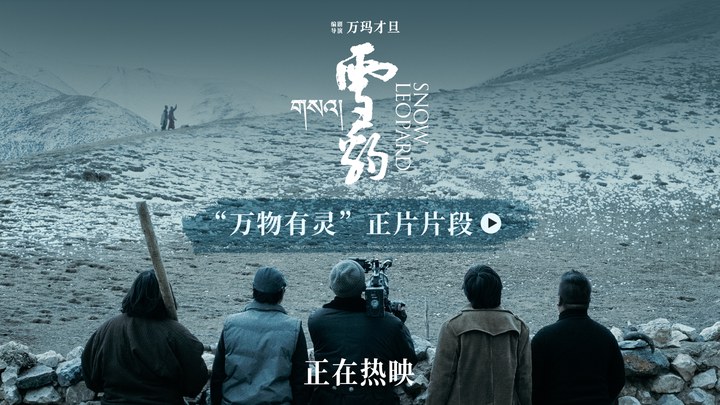 片段 (中文字幕)