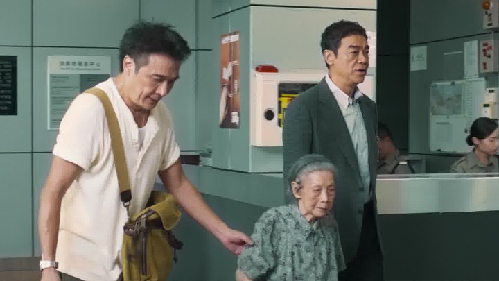 片段 (中文字幕)