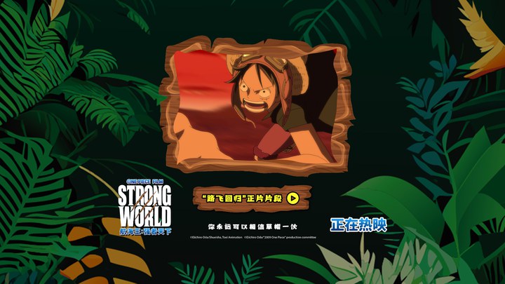 片段 (中文字幕)