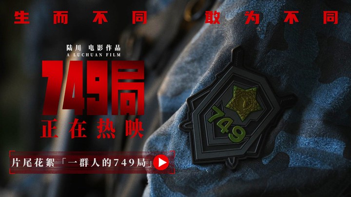 片段 (中文字幕)