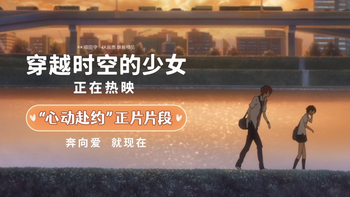 片段 (中文字幕)