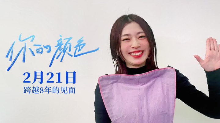 其它花絮 (中文字幕)