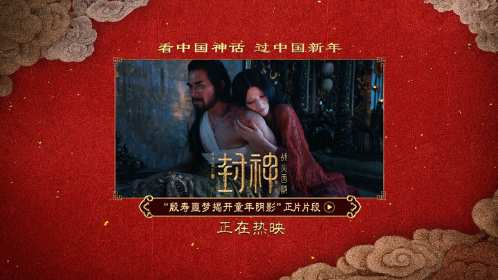 片段 (中文字幕)