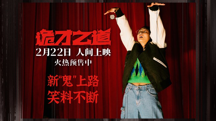 片段 (中文字幕)