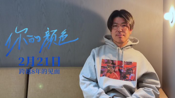 其它花絮 (中文字幕)