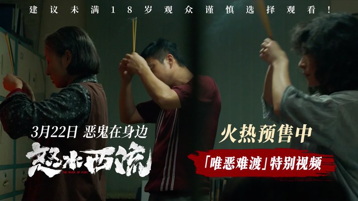 其它预告片 (中文字幕)