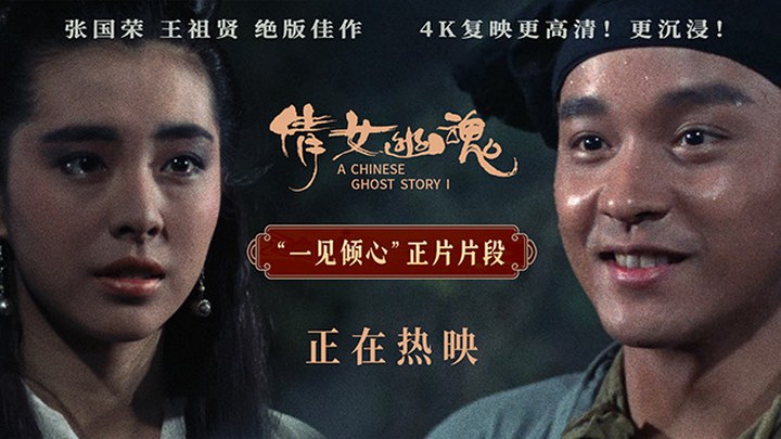 片段 (中文字幕)