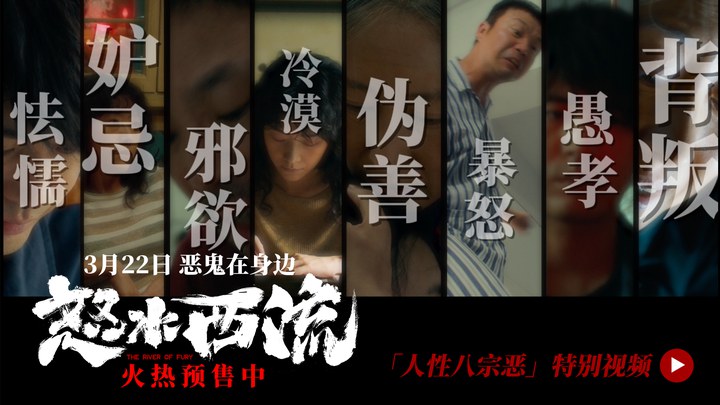 其它预告片 (中文字幕)