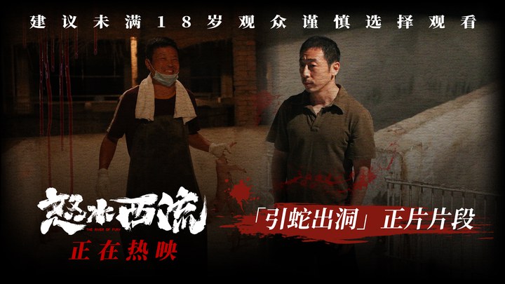 片段 (中文字幕)