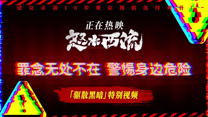 其它预告片 (中文字幕)