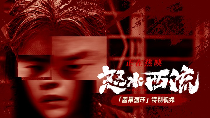 其它预告片 (中文字幕)