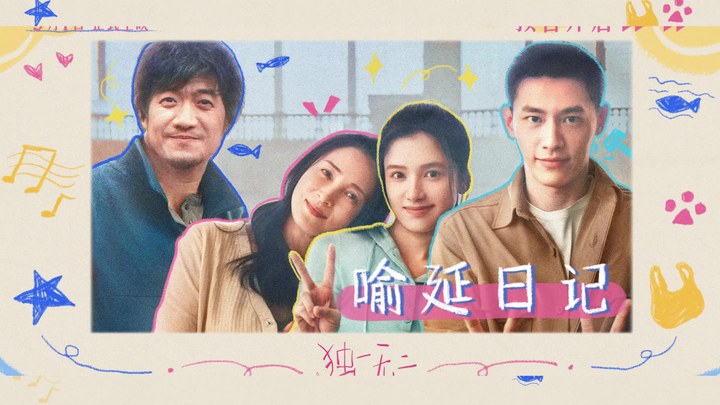 其它预告片 (中文字幕)