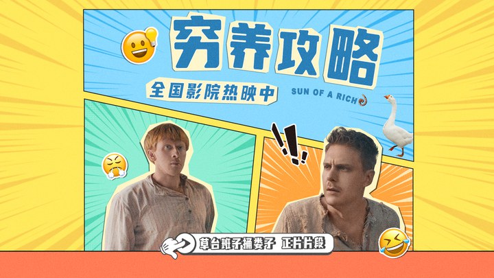 片段 (中文字幕)