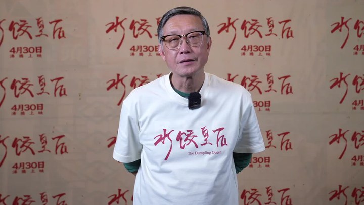 其它预告片 (中文字幕)
