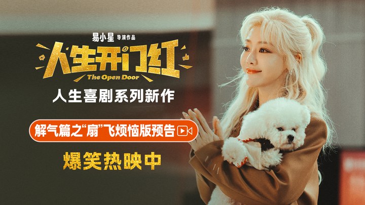 其它预告片 (中文字幕)