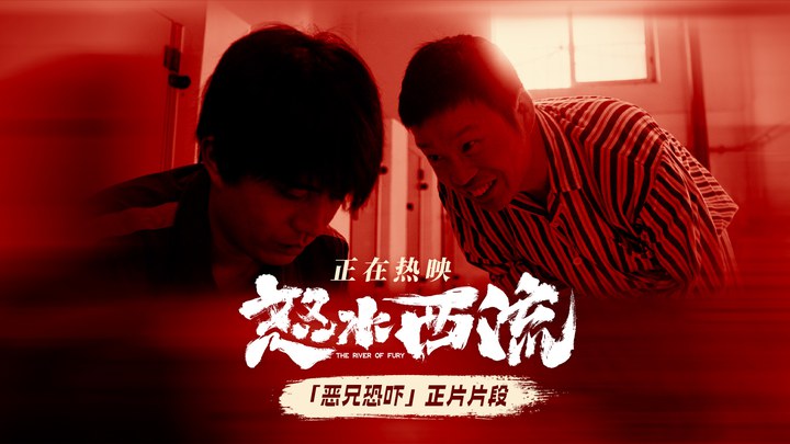 片段 (中文字幕)