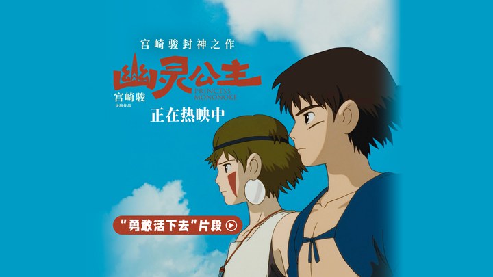片段 (中文字幕)