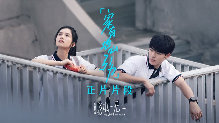 片段 (中文字幕)
