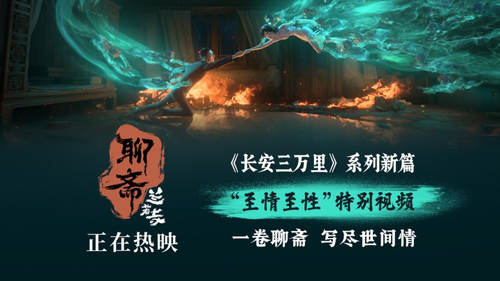 其它预告片 (中文字幕)