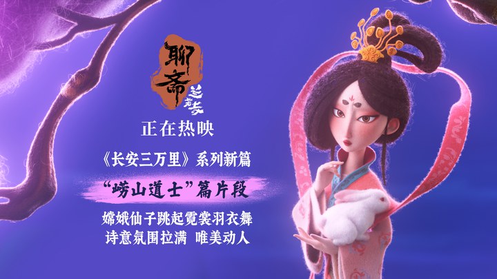 片段 (中文字幕)