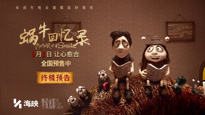 中国大陆预告片：中国版 (中文字幕)