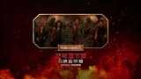 中国大陆预告片6：“热血团战”版 (中文字幕)