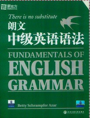 朗文中级英语语法