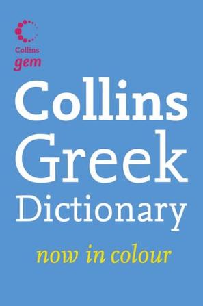 Greek Dictionary希腊语字典