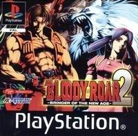 兽化格斗2 BLOODY ROAR2