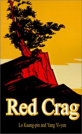 Red Crag