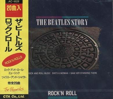 JAPANESE IMPORT japanese import: