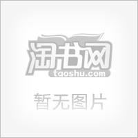 中国历史必读知识全书 (全33册)