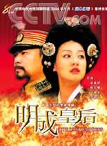 明成皇后十片装(DVD)