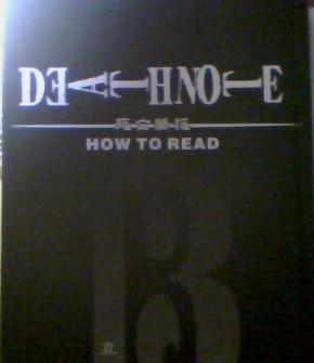 HOW TO READ （死亡笔记真相）