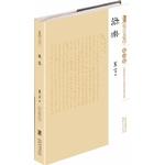 《欢乐》中国第一位诺贝尔文学奖作家莫言作品精装收藏版