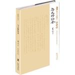 《与大师约会》中国第一位诺贝尔文学奖作家莫言作品精装收藏版
