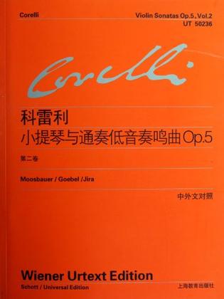 科雷利小提琴与通奏低音奏鸣曲Op.5-第二卷-中外文对照