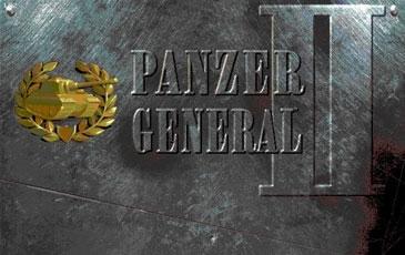 装甲元帅 2 (panzer general Ⅱ)