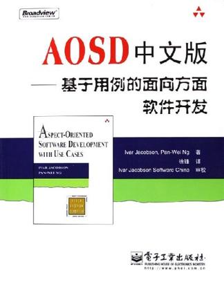 AOSD中文版