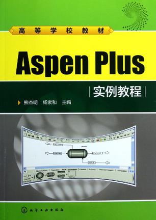 aspen plus v11.1 download